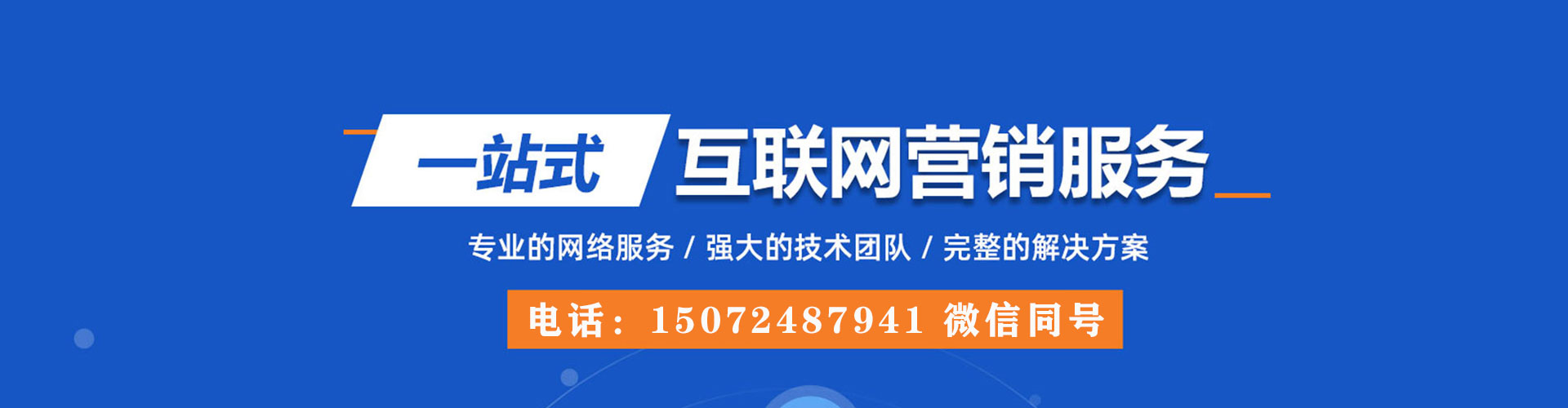 上犹头条信息流