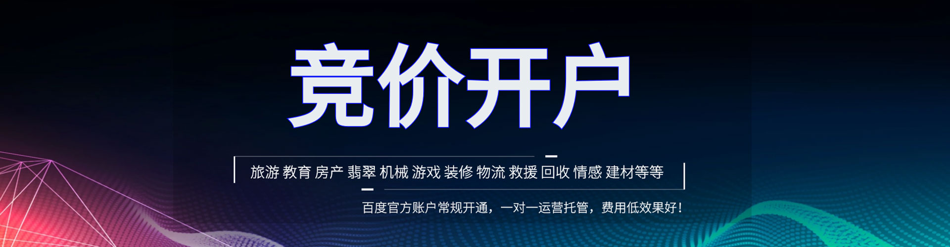 上犹推广信息流