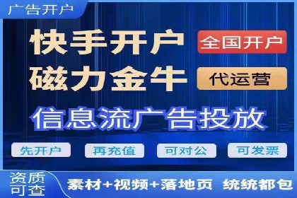 百度竞价开户全解析：成功企业的营销秘诀