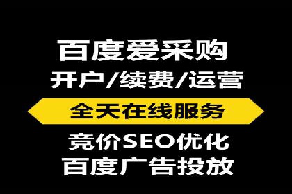 某SEM主管的跨平台广告投放策略与成果