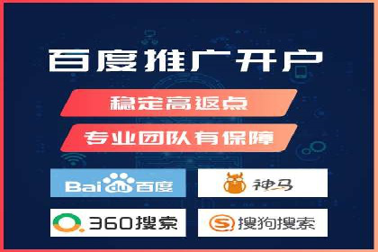 解析SEM推广代运营的优化技巧与策略